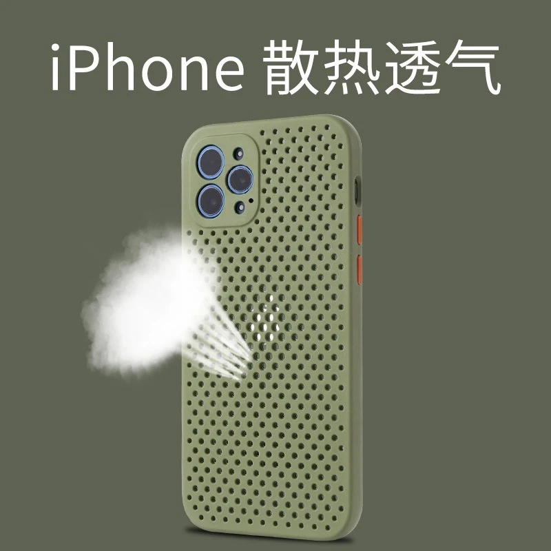 苹果11 Pro蜂窝散热手机壳软壳超薄保护套时尚男女