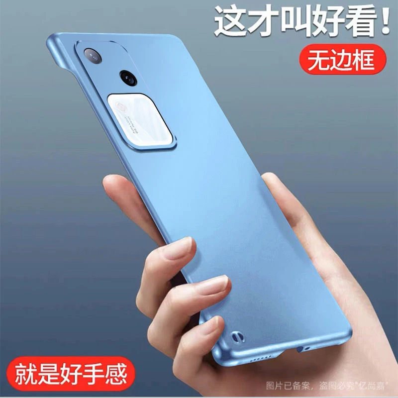 【金属烤漆工艺+超薄无边框】vivo S18亲肤磨砂防指纹手汗裸机