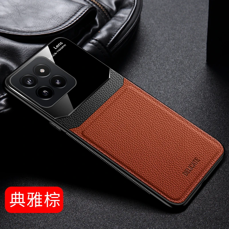 小米14奢华型新款护眼皮纹手机壳轻薄防摔防指纹时尚男女