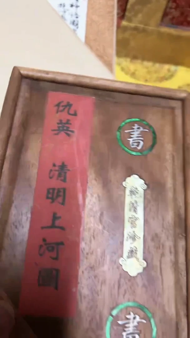 【闪购商品】红贵宝1