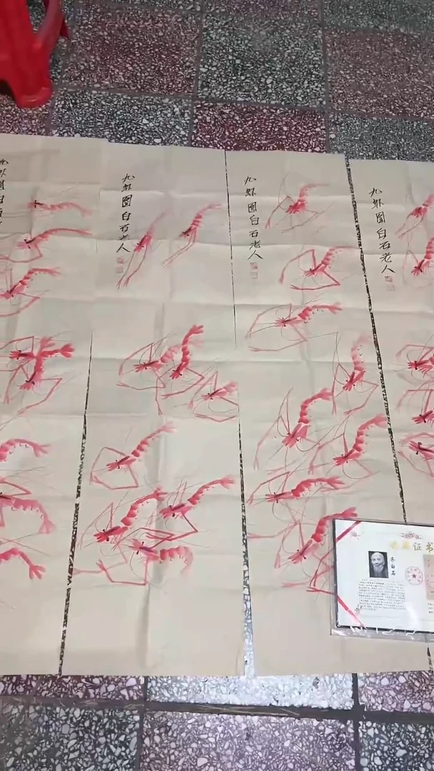 【闪购商品】红贵宝1