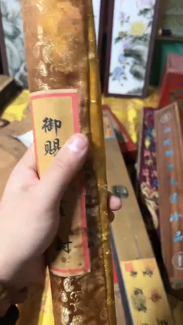 【闪购商品】红贵宝1