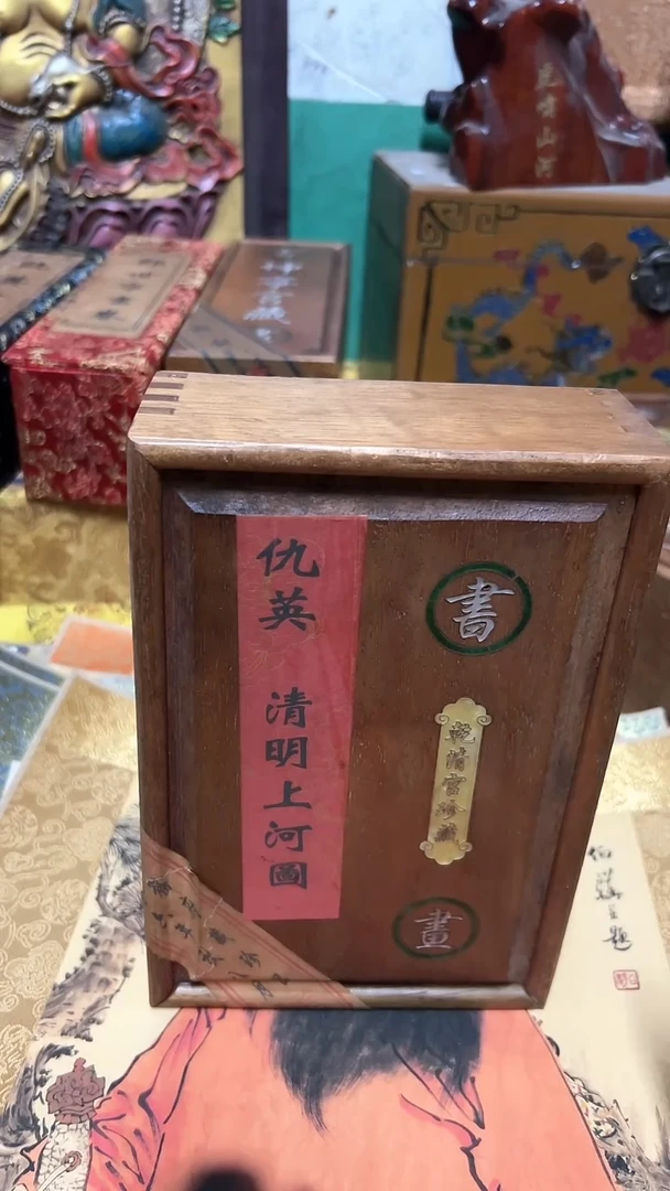 【闪购商品】红贵宝1