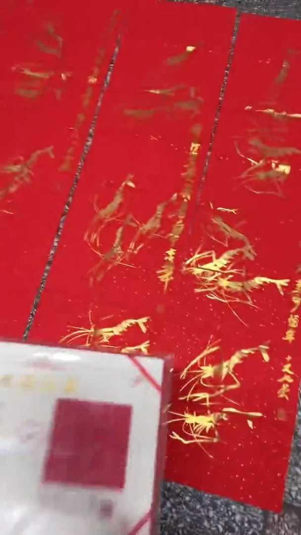 【闪购商品】红贵宝1