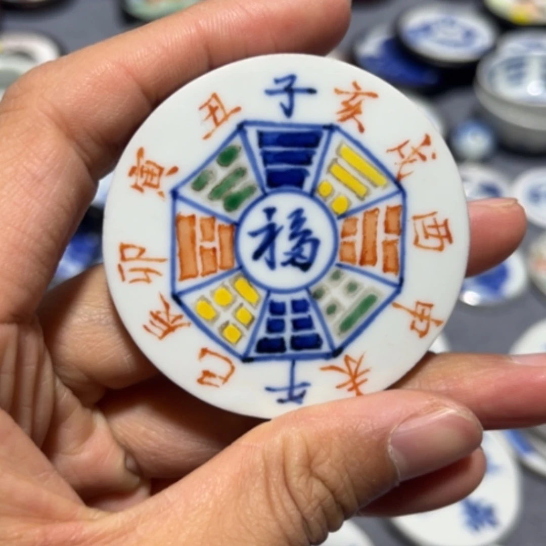【闪购商品】瓷瓷片