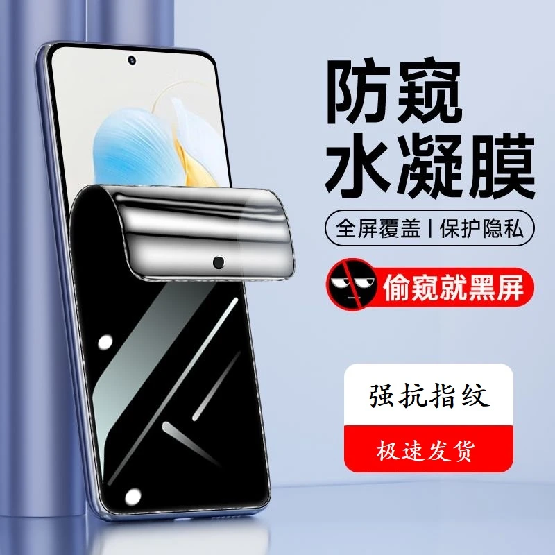 适用小米Civi1S水凝膜防窥膜Civi2全屏覆盖Civi3抗蓝光高清手机膜