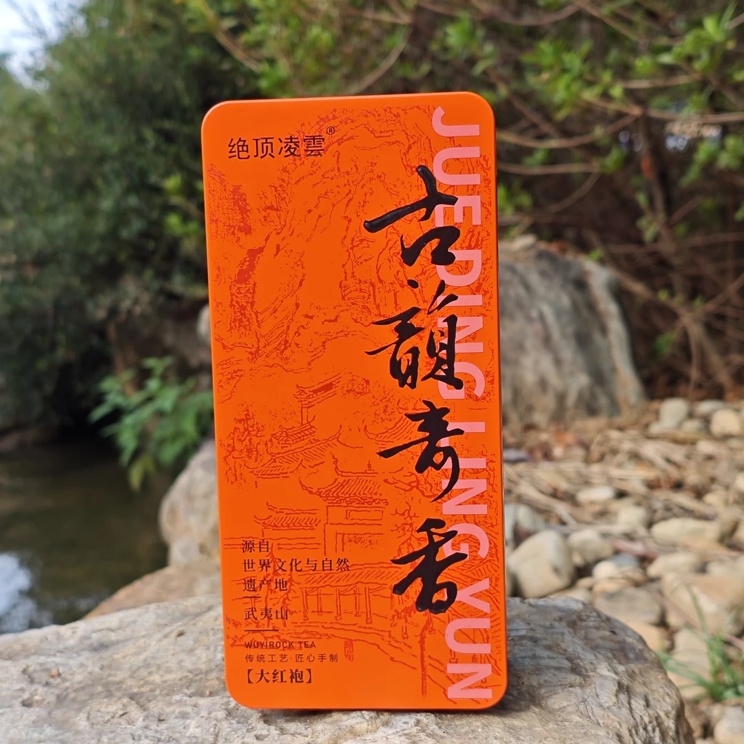 【古韵奇香.大红袍】武夷岩茶乌龙茶