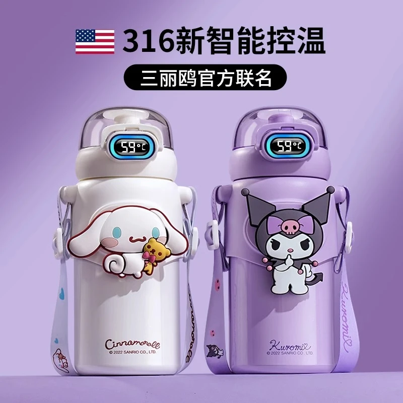 三丽鸥库洛米儿童保温杯女孩小学生水杯上学专用女童水壶2024新款
