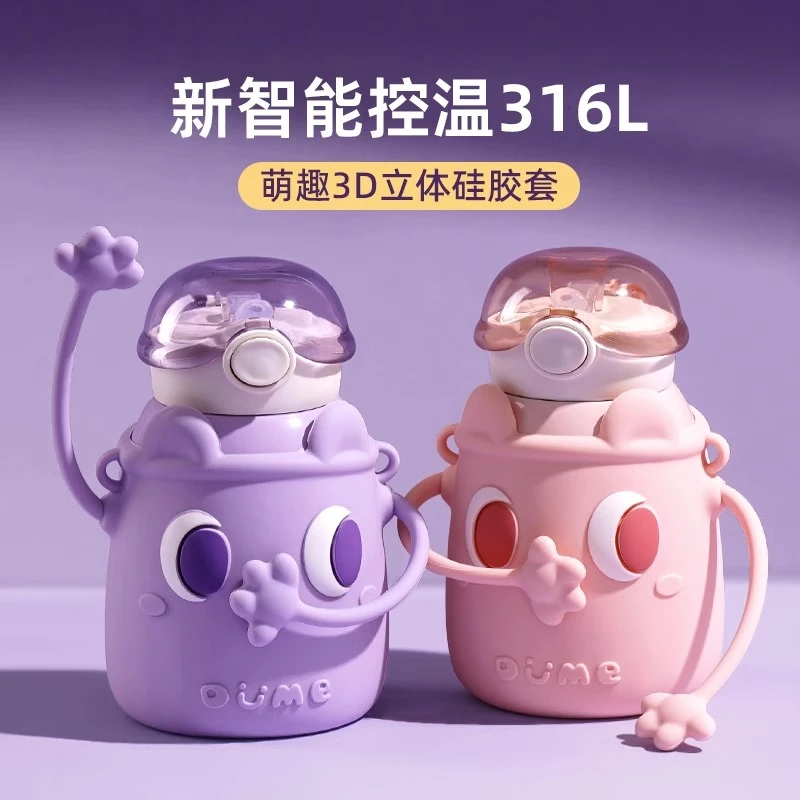 儿童保温杯吸管水杯女生食品级316学生女孩杯子上学专用宝宝水壶
