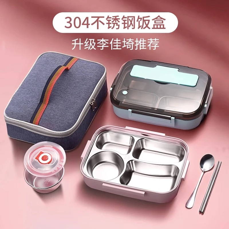 304不锈钢保温饭盒上班族小学生专用分隔儿童食品级分格便当餐盒