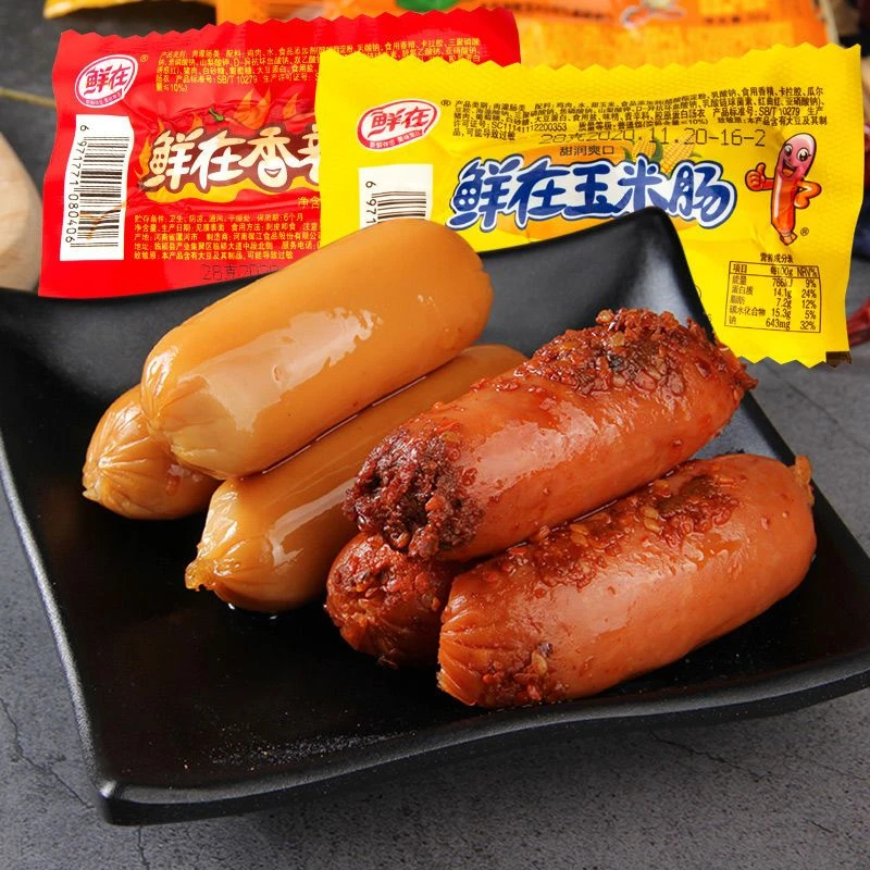 【鲜在】玉米肠香辣香脆肠好吃的香肠火腿肠零食小吃热狗肠10-40支