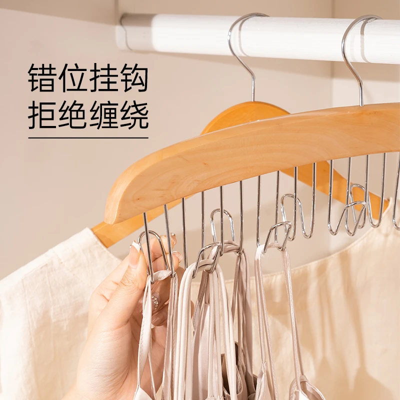 吊带收纳衣架防滑无痕多钩包包内衣挂架皮带专用衣柜整理家用架子