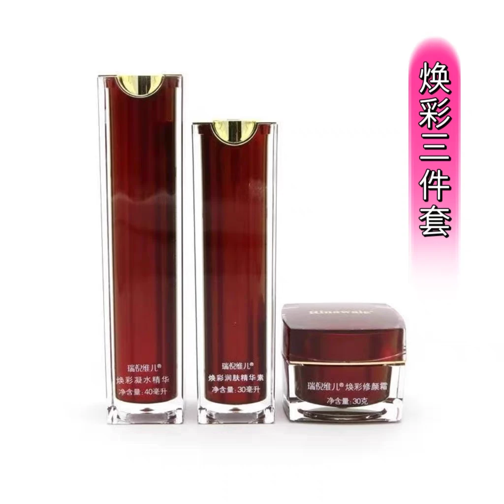 Rinawale/瑞倪维儿瑞倪维儿焕彩修颜三件套（单品）（修护舒缓）