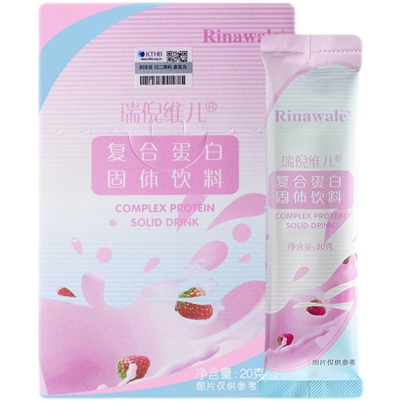 瑞倪维儿复合蛋白固体饮料20包/盒