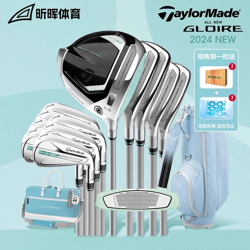 TaylorMade泰勒梅高尔夫球杆女士25新款GLOIRE尊耀高容错golf套杆
