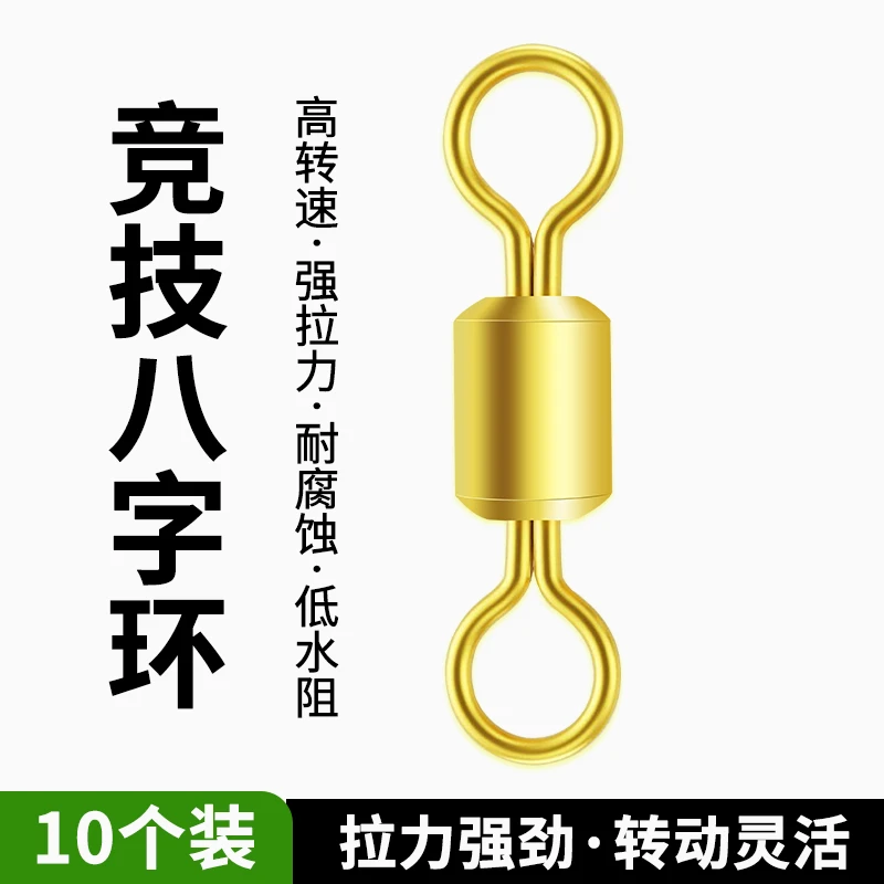 云派进口八字环竞技黑坑户外台钓主线链接矶钓户外野钓专用高拉力