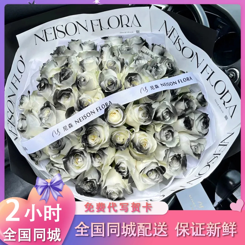真花束男生朋友黑武士玫瑰生日礼物鲜花束速递同城花店订购配送花