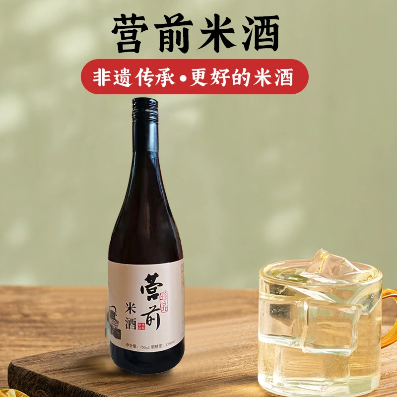 黄一平优质大米精心酿造品味纯正香气四溢好喝13度装清爽米酒甜酒
