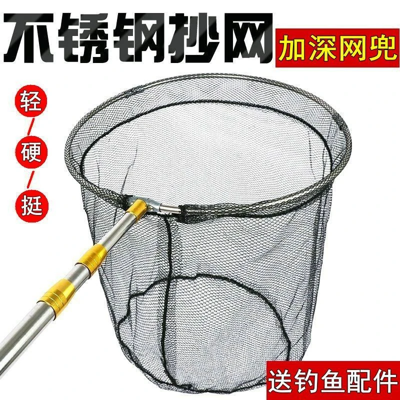 户外加粗抄网套装不锈钢抄网捞鱼网全套钓鱼抄网伸缩杆可折叠加深