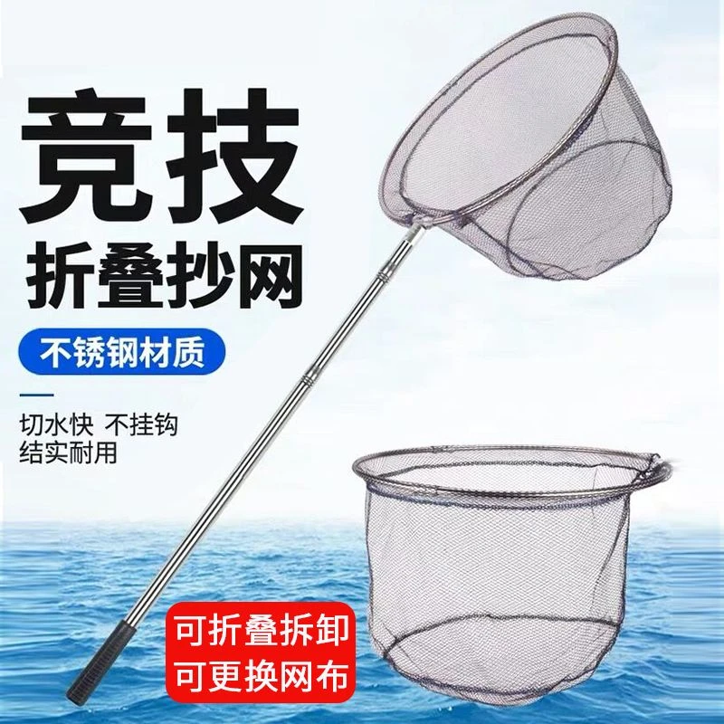 抄网套装组合不锈钢抄网杆抄网头捞鱼网伸缩杆操网抄网竿钓鱼户外
