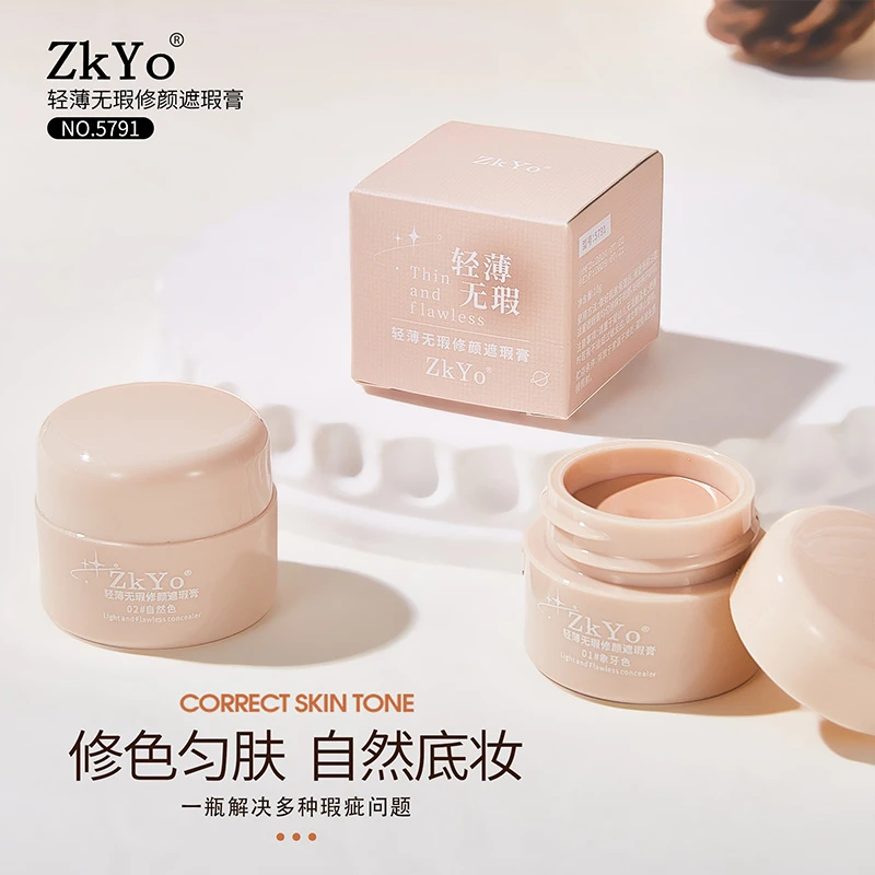 ZkYo轻薄无瑕干皮油皮修颜遮瑕膏滋润不脱妆秋冬自然遮瑕自然色