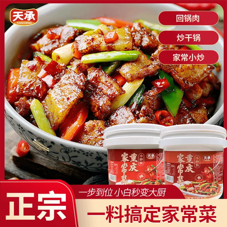 天承 重庆家常菜调料小炒酱回锅肉川菜甄选做菜烹饪TWC