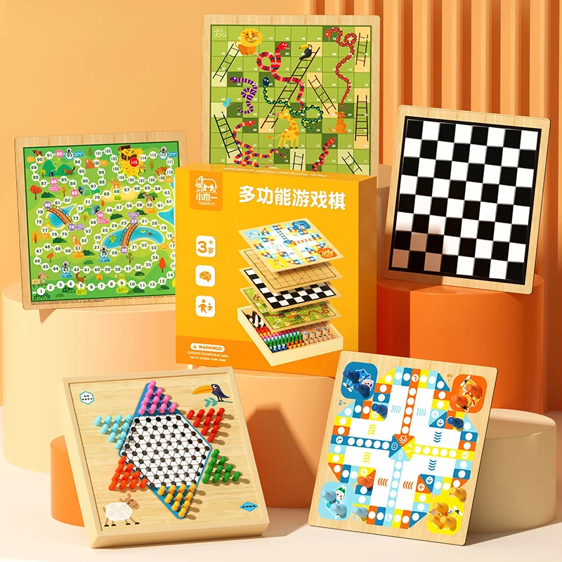 飞行棋跳棋五子棋多功能棋盘儿童益智玩具多合一棋盘游戏大全套装