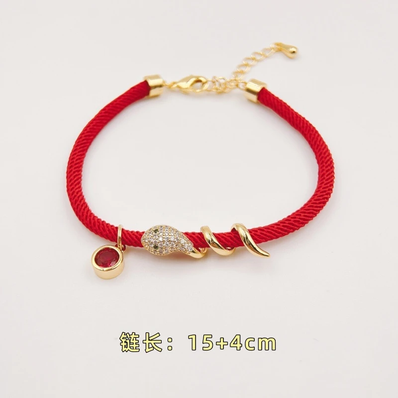 铜合金布艺手链 【1724】缠绕灵蛇手链轻奢饰品情侣手串手绳红绳