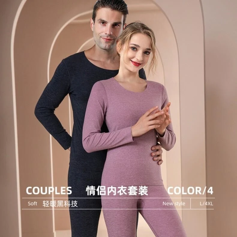 【郑香香专属】无痕保暖内衣套装男女加绒加厚打底保暖秋衣秋裤套装