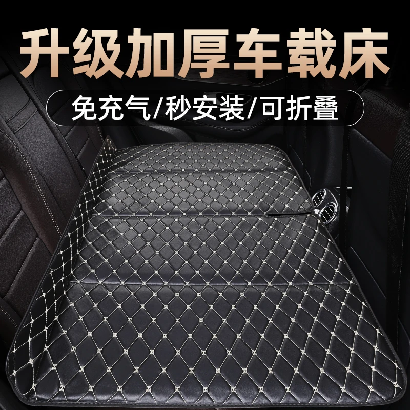 SUV汽车后排车载床垫后排睡垫轿车旅行床车上睡觉神器后座折叠床