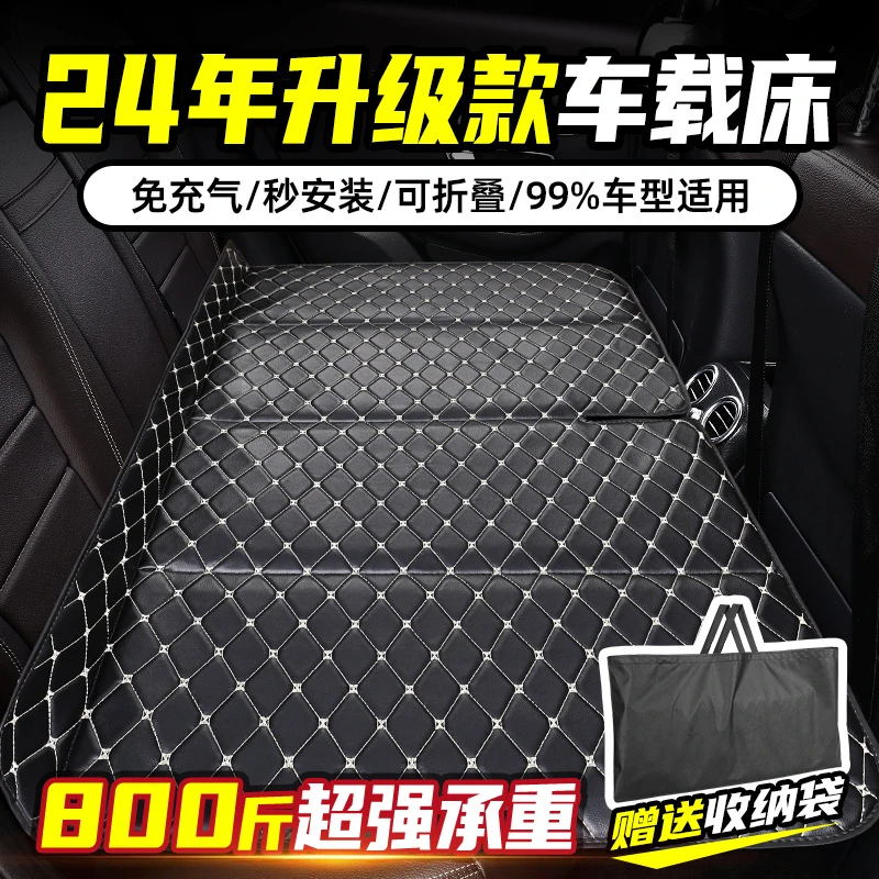 大号汽车床垫便携式后排睡垫可折叠后座睡觉神器车载床垫轿车通用