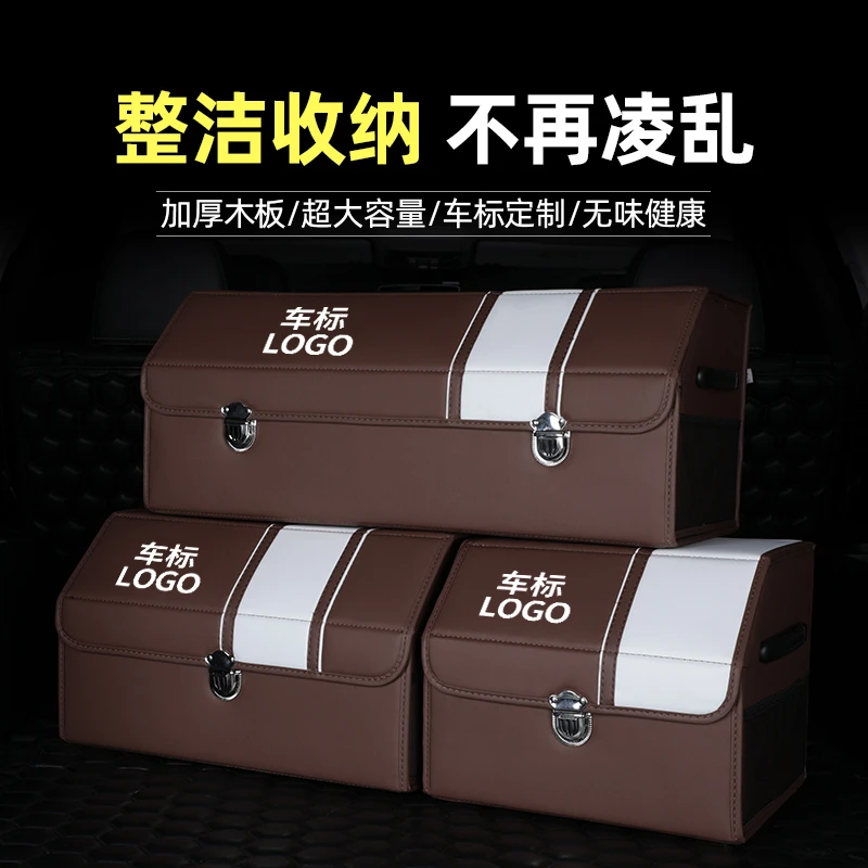 汽车后备箱收纳箱车内装饰用品大全收纳盒车载储物箱实用整理置物