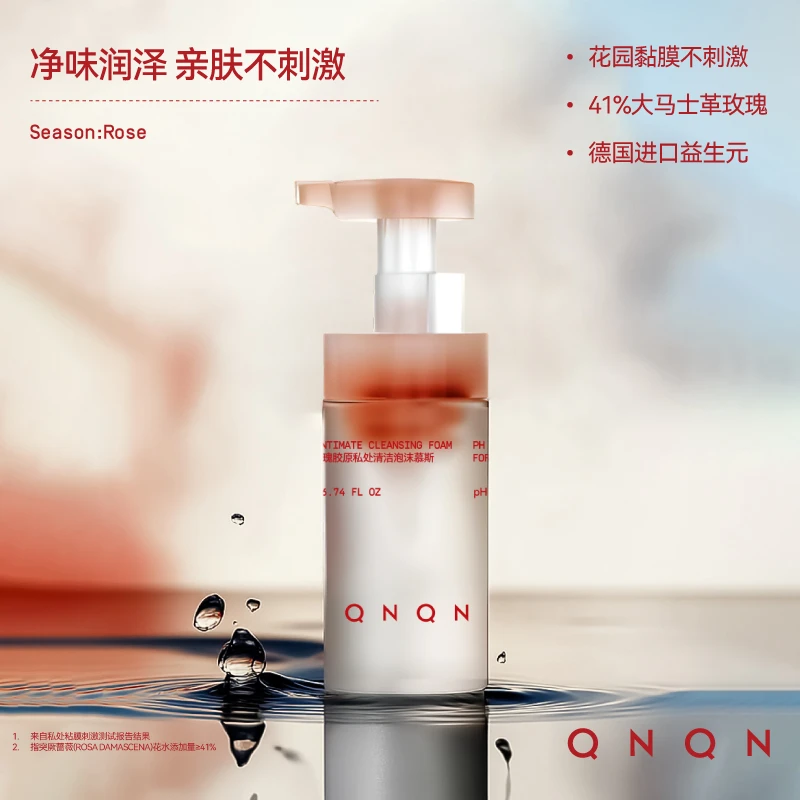 QNQN玫瑰胶原私处清洁泡沫慕斯
