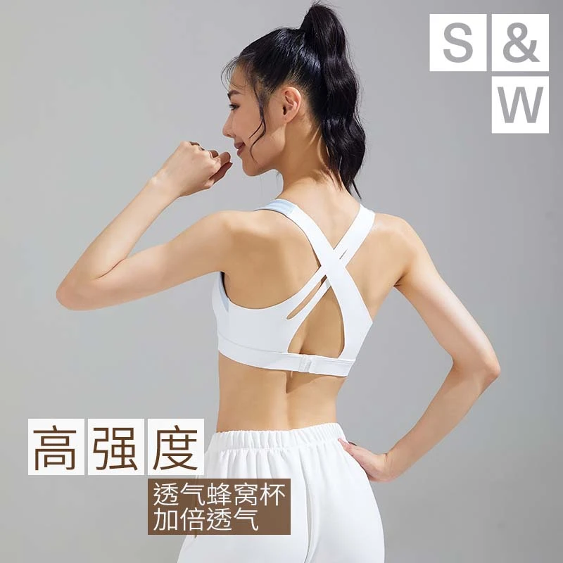 SW速惟 高强度运动内衣女薄款舒适高弹户外健身跑步美背文胸 8033