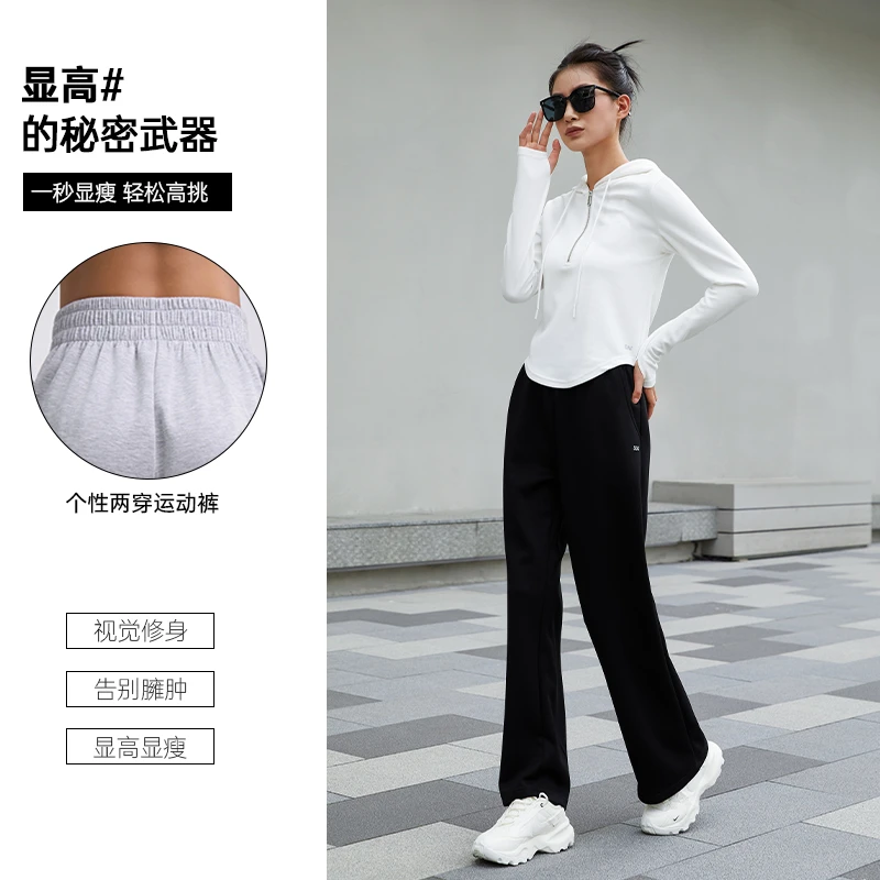 SW速惟 秋冬阔腿裤百搭简约长裤纯色休闲裤外穿宽松显瘦裤女 6923