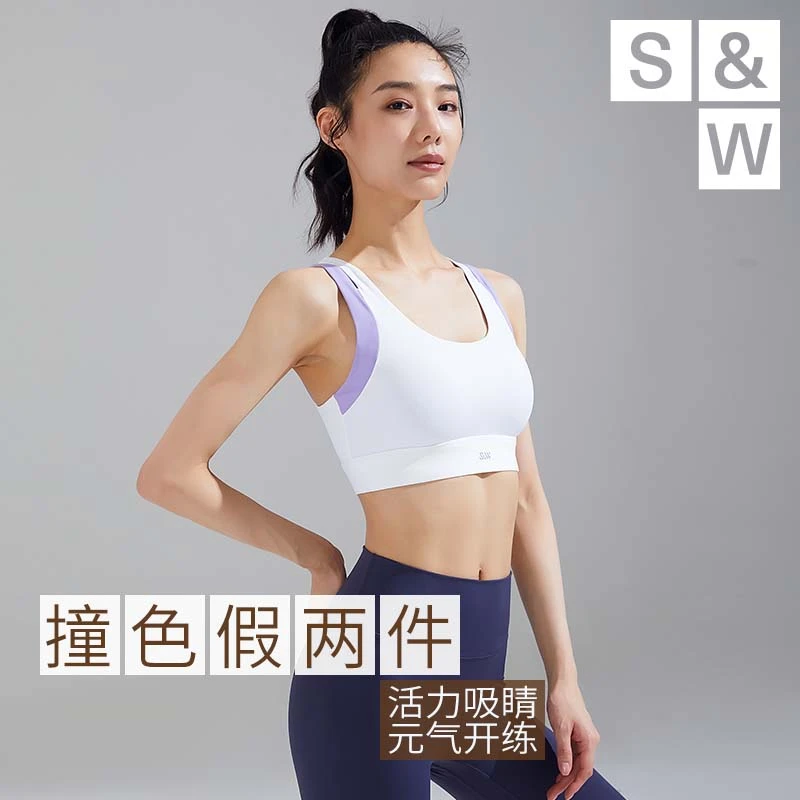 SW速惟 中强度运动内衣跑步瑜伽健身运动文胸活力元气撞色 8944