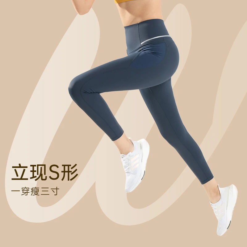 SW速惟 紧身裤女新款高腰弹力提臀训练速干运动瑜伽健身裤 6181