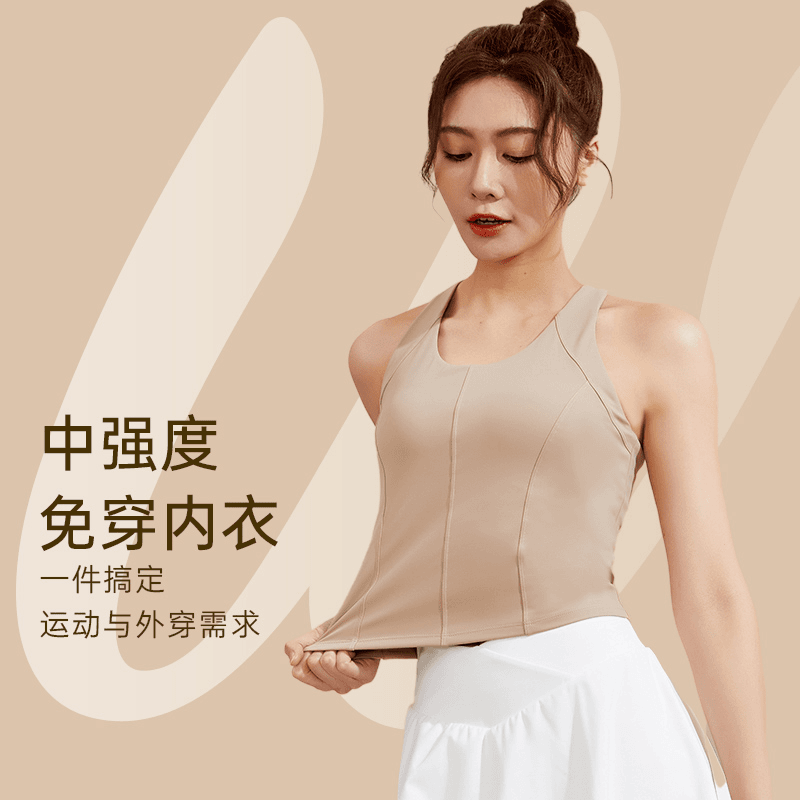 s&w SW速惟运动背心女士健身无袖带胸垫防震聚拢舒适跑步健身服8521
