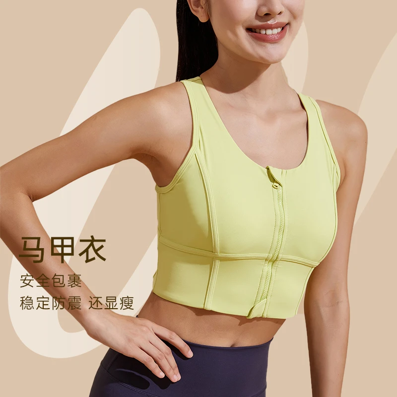 SW速惟 高强度全包防震稳定运动内衣前拉链透气显瘦瑜伽健身 8557