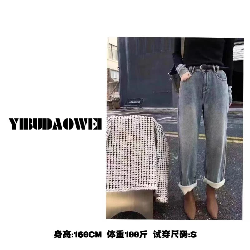 复古高腰直筒牛仔裤女秋冬新款加绒加厚宽松阔腿哈伦裤长裤29488