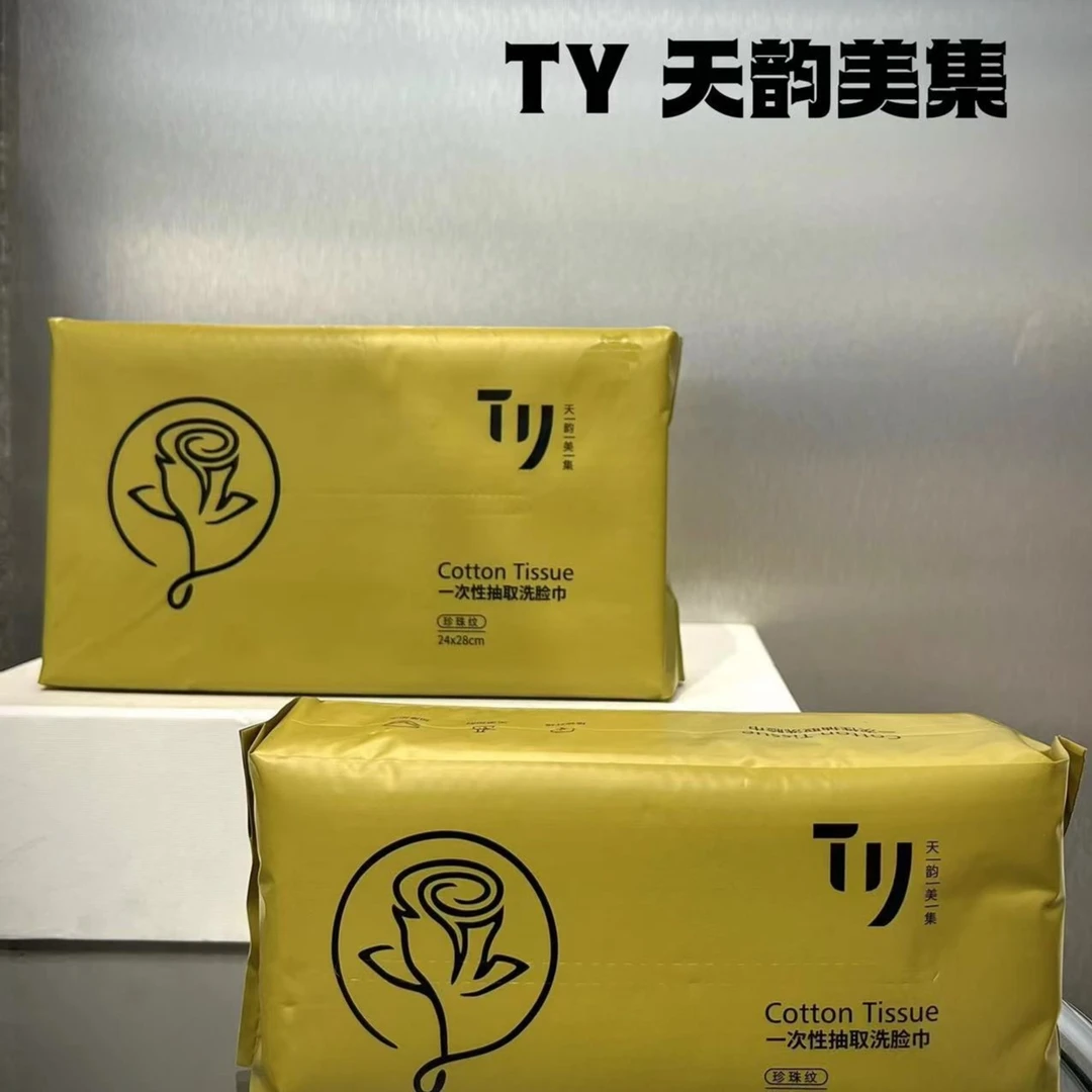 天韵美集  洗脸巾（大包）