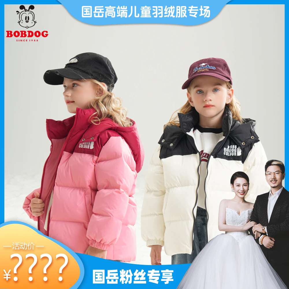 巴布豆卡乐儿童黑金面包羽绒服BGE4SU397