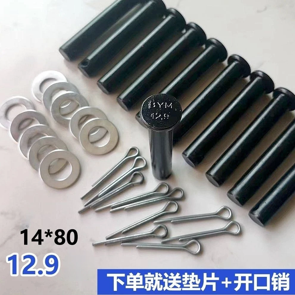 拖拉机旋耕机销子传动轴钢销通用十字节万向节钢销14X80农具销