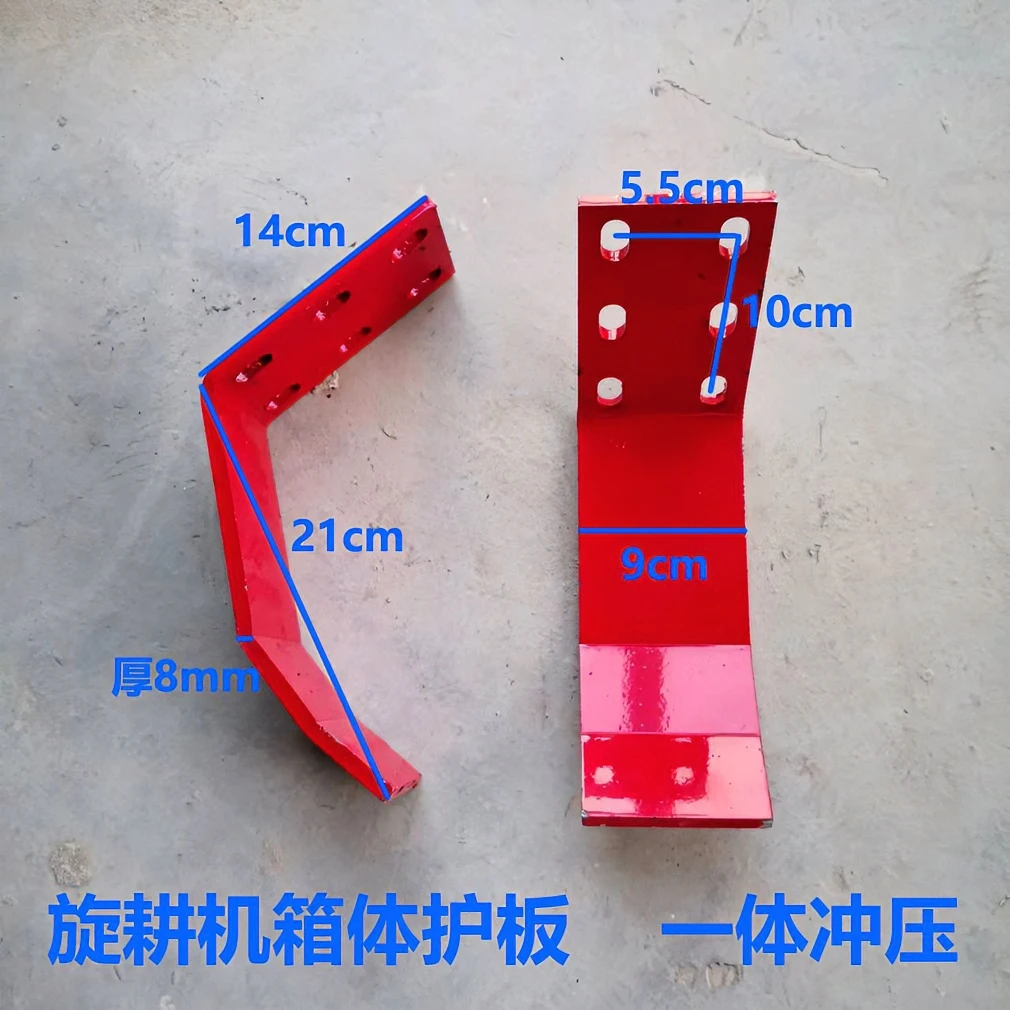 旋耕机中间变速箱防磨板加厚钢板中间犁箱体防磨板安装旋耕机配件