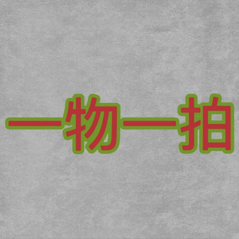 丹桂 金桂 沉香桂 四季桂