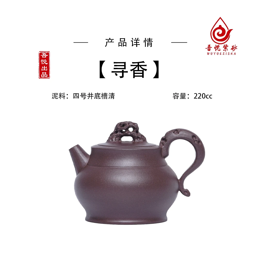 寻香壶 四号井底槽青 宜兴紫砂手工壶   手制 原矿