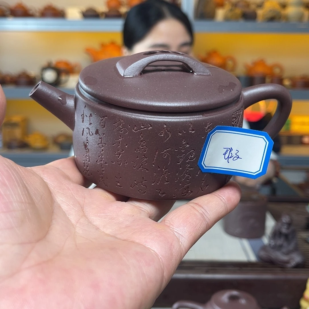 紫砂茶壶原矿紫砂壶