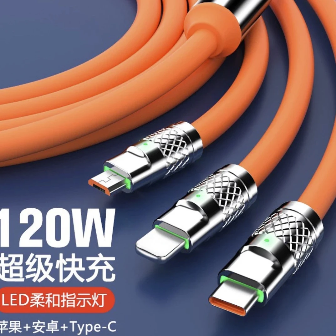一拖三数据线金属接口加醋硅胶充电线通用