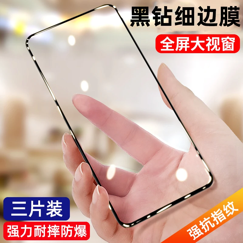 适用华为mate70/60/30/20钢化膜pura70p40p30防窥陶瓷p50e手机膜x