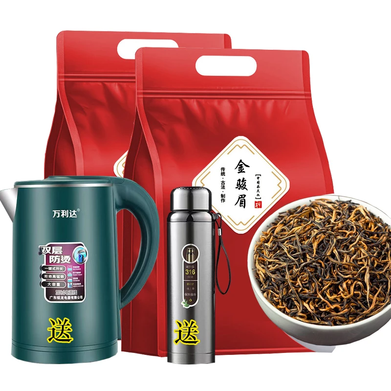 【烧水壶和保温杯】金骏眉红茶2024新茶浓香型袋装自己喝茶叶奶茶